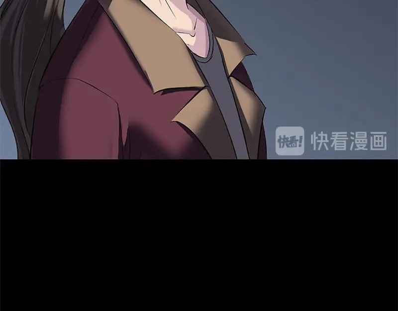 《易人奇录》第273话 深入敌穴 第34页