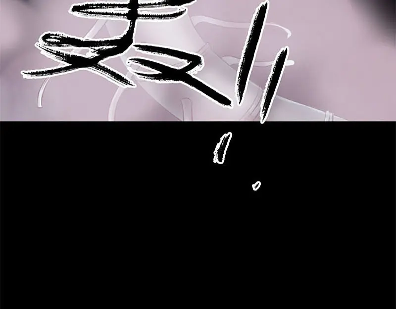 《易人奇录》第273话 深入敌穴 第62页