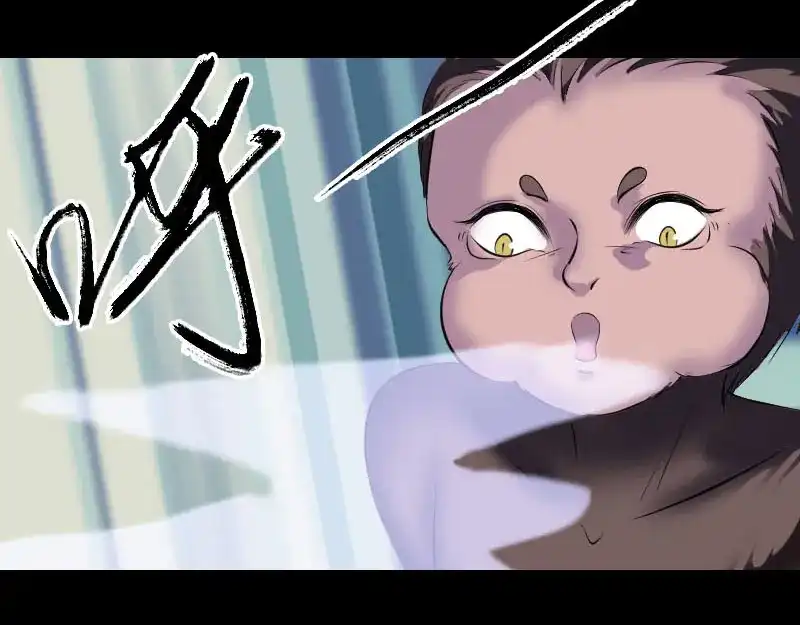 《易人奇录》第274话 阴五行珠 第18页