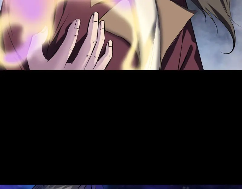 《易人奇录》第274话 阴五行珠 第7页