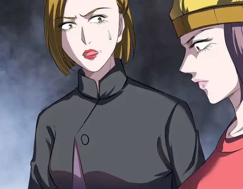 《易人奇录》第274话 阴五行珠 第64页