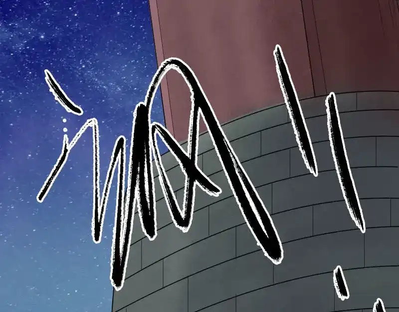 《易人奇录》第274话 阴五行珠 第71页