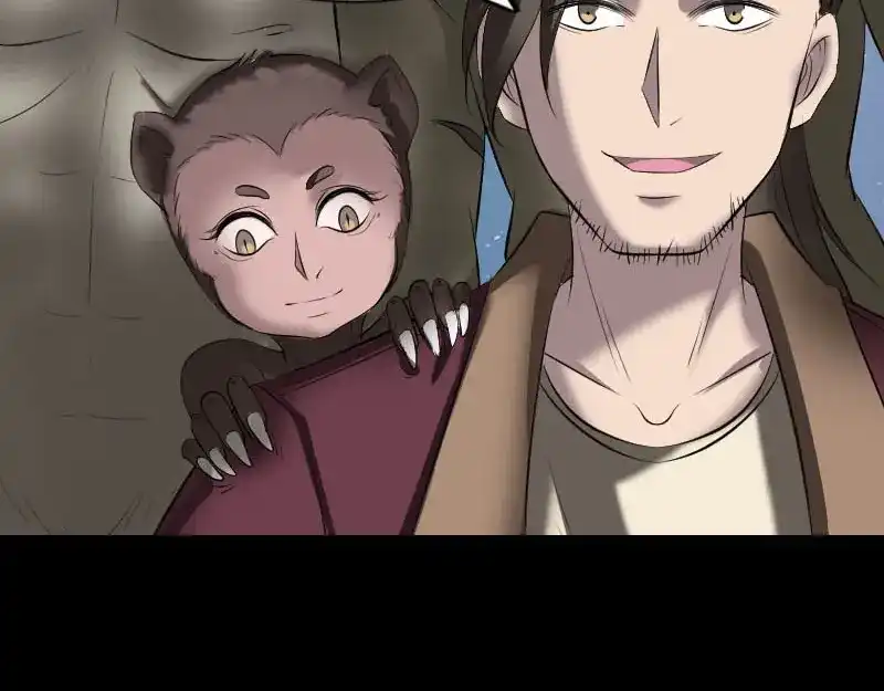 《易人奇录》第274话 阴五行珠 第59页
