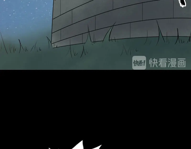 《易人奇录》第274话 阴五行珠 第72页