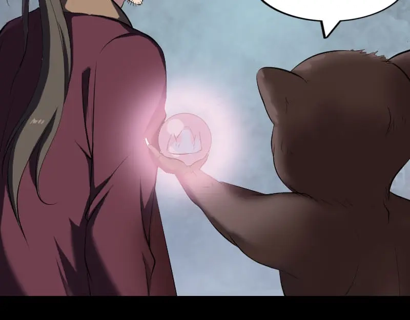 《易人奇录》第274话 阴五行珠 第31页