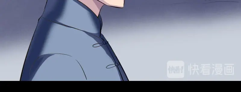 《易人奇录》第275话 回到原点 第65页