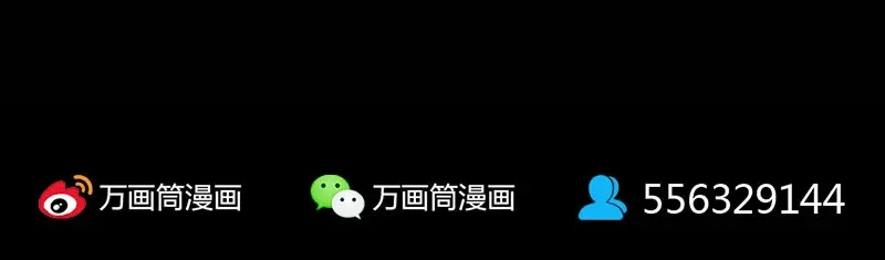 《易人奇录》第276话 邢云受伤 第103页
