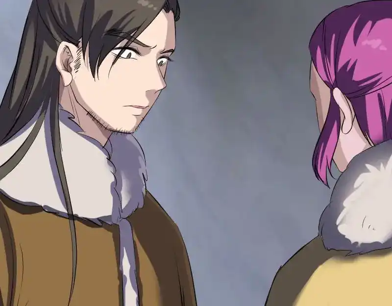 《易人奇录》第277话 黄泉路 第83页