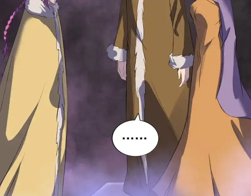 《易人奇录》第277话 黄泉路 第31页