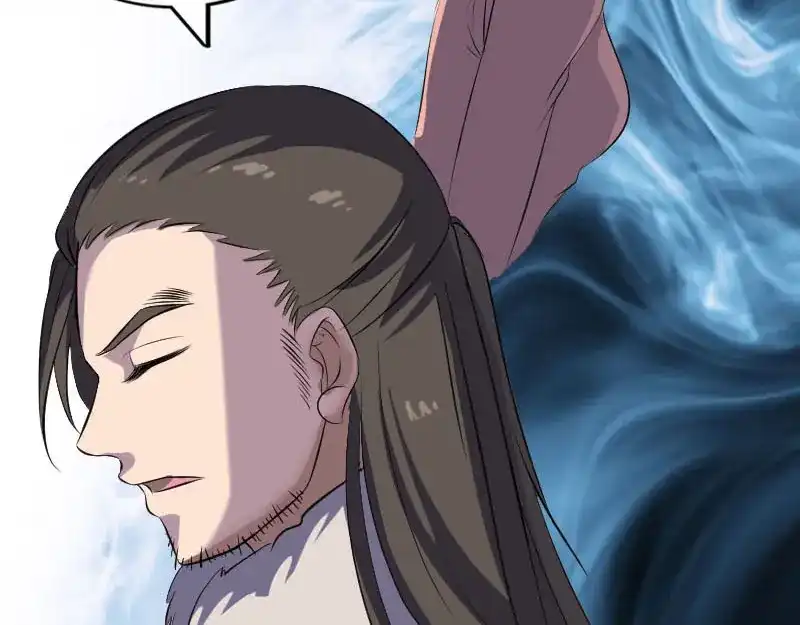 《易人奇录》第277话 黄泉路 第40页