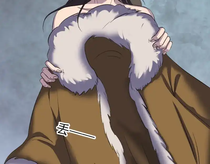 《易人奇录》第277话 黄泉路 第13页