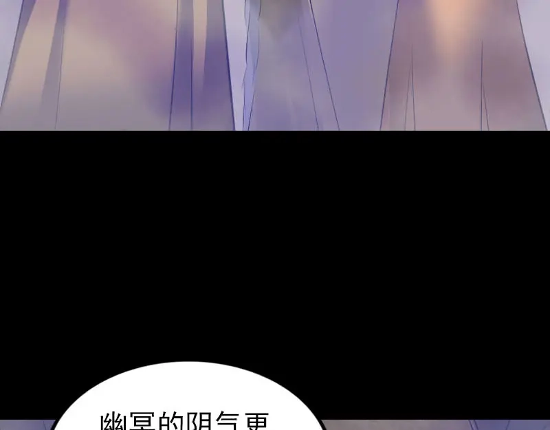 《易人奇录》第277话 黄泉路 第48页
