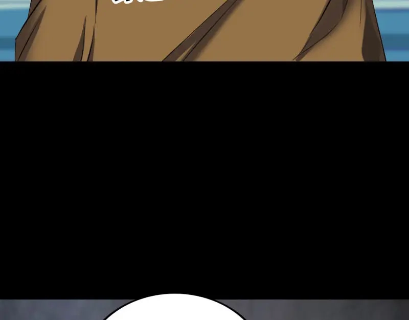 《易人奇录》第277话 黄泉路 第16页