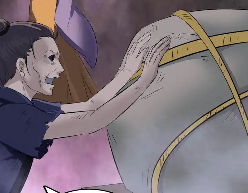 《易人奇录》第278话 阴界邢宅 第29页