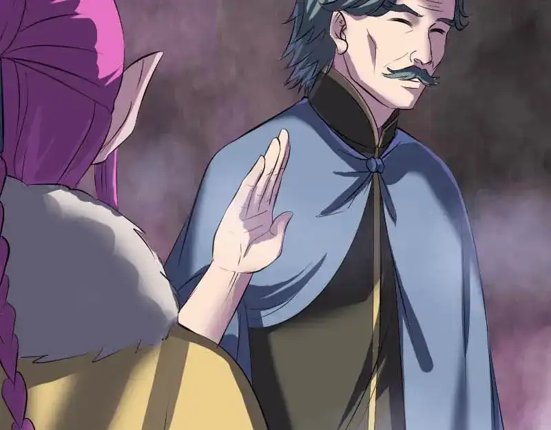 《易人奇录》第278话 阴界邢宅 第26页