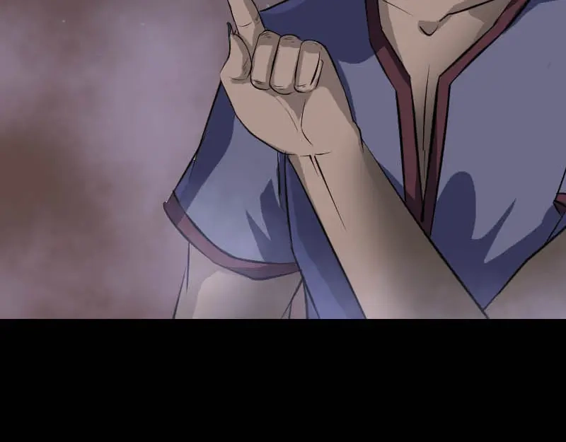 《易人奇录》第278话 阴界邢宅 第7页
