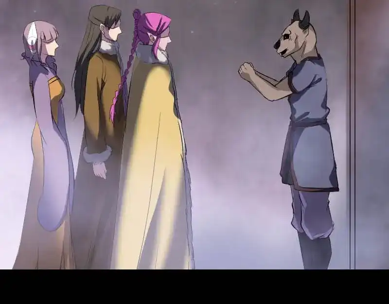 《易人奇录》第278话 阴界邢宅 第14页