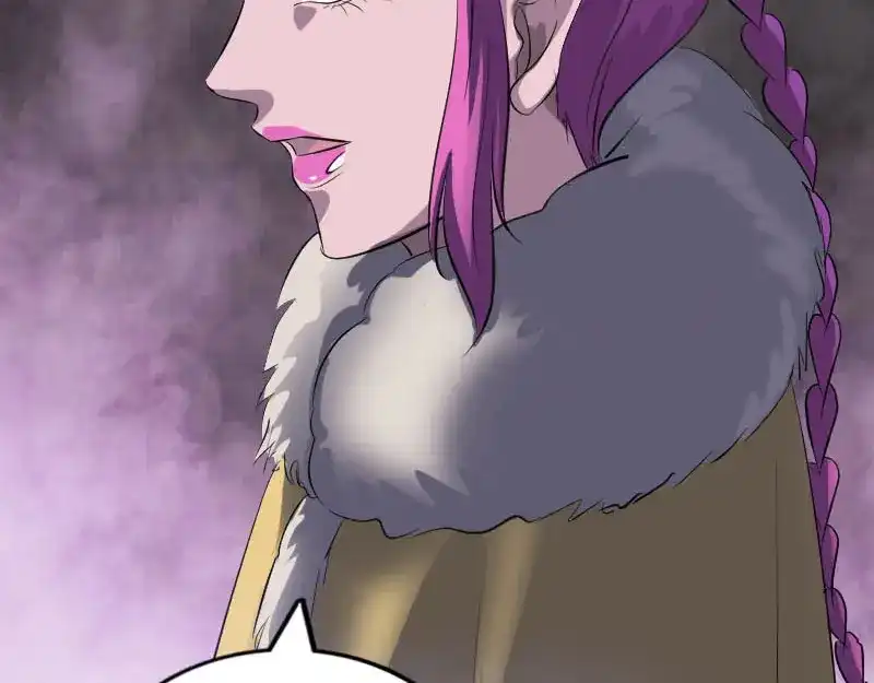 《易人奇录》第278话 阴界邢宅 第48页