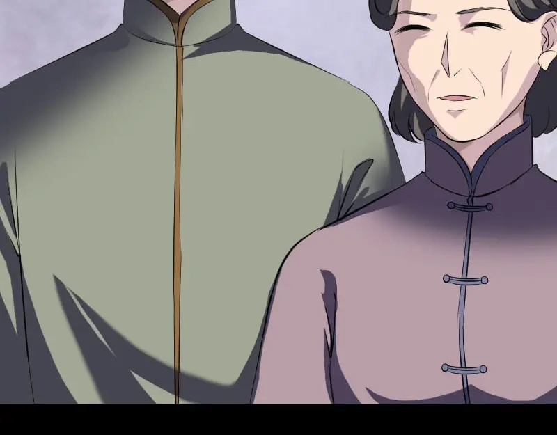 《易人奇录》第278话 阴界邢宅 第73页