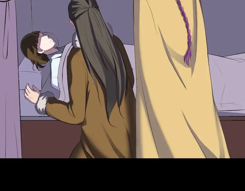 《易人奇录》第279话 龙涎果 第4页