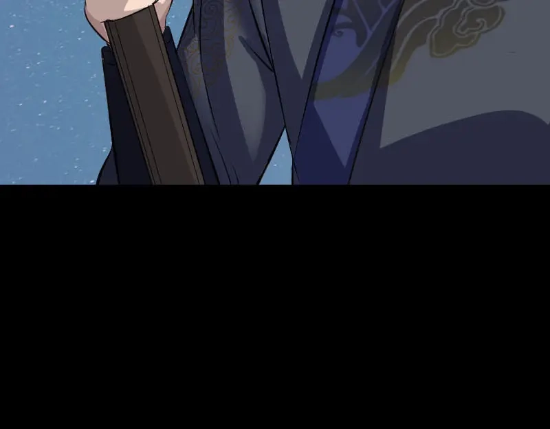 《易人奇录》第279话 龙涎果 第95页