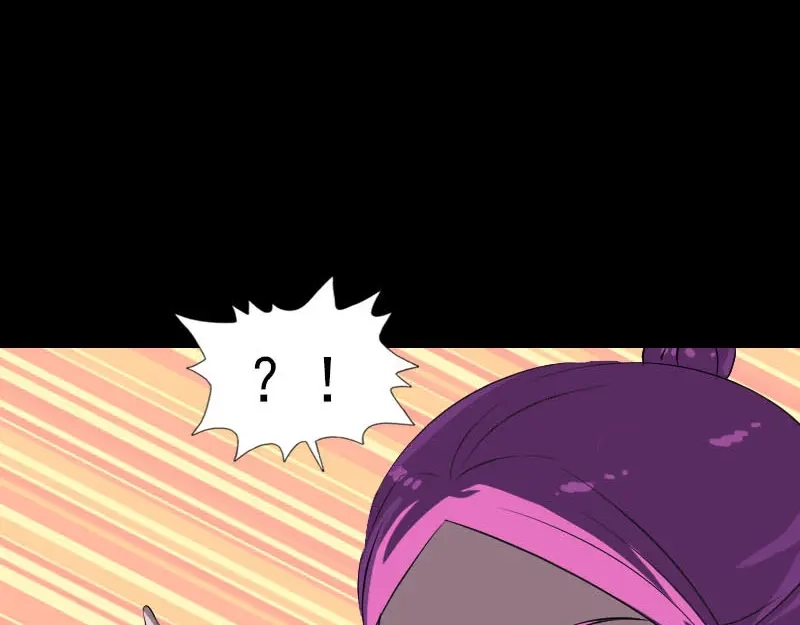 《易人奇录》第279话 龙涎果 第25页