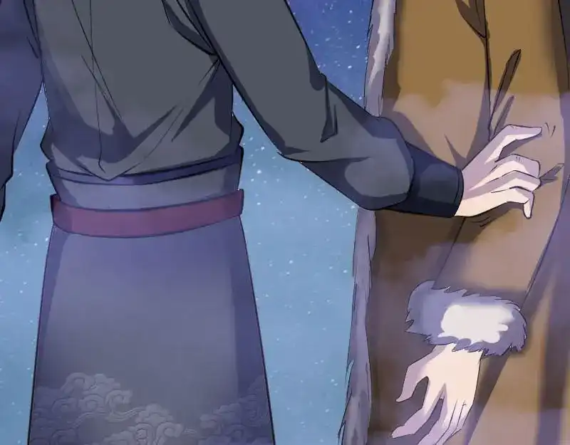 《易人奇录》第279话 龙涎果 第85页