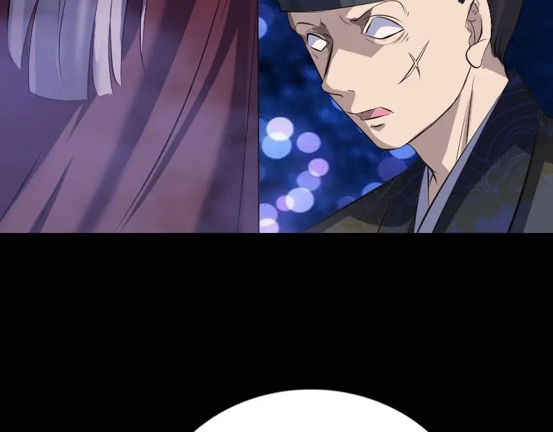 《易人奇录》第279话 龙涎果 第70页