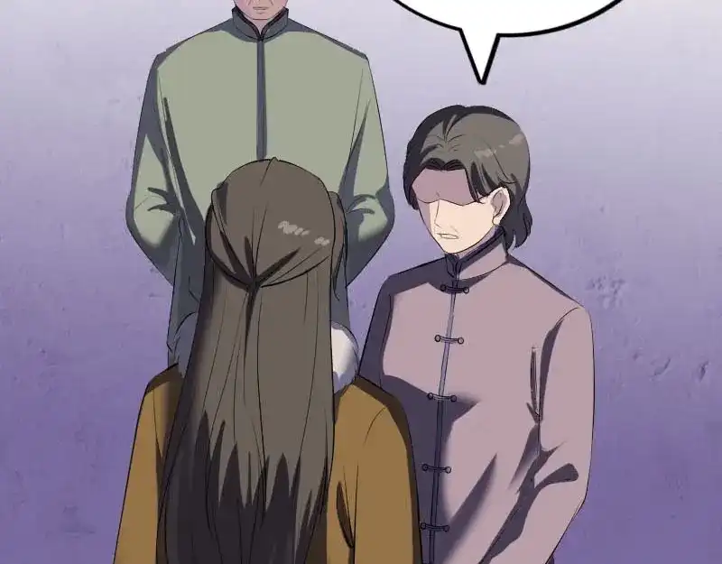 《易人奇录》第279话 龙涎果 第45页