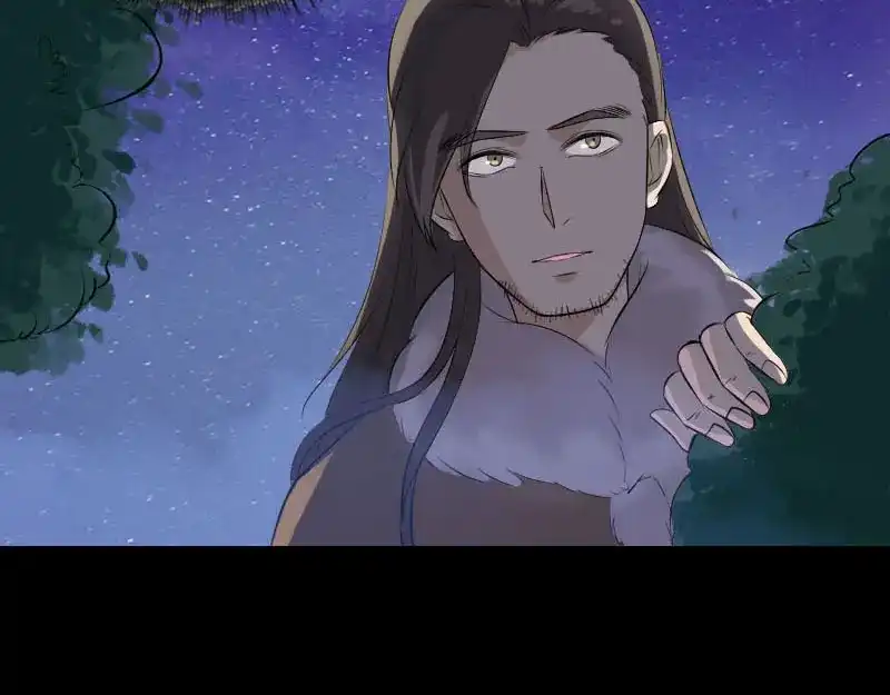 《易人奇录》第279话 龙涎果 第53页