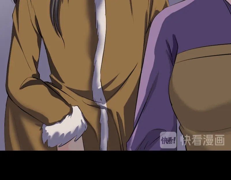 《易人奇录》第279话 龙涎果 第35页