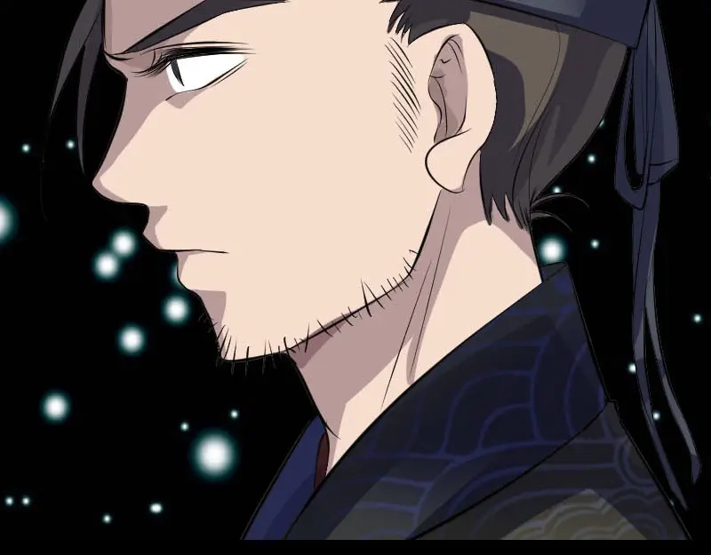 《易人奇录》第279话 龙涎果 第98页