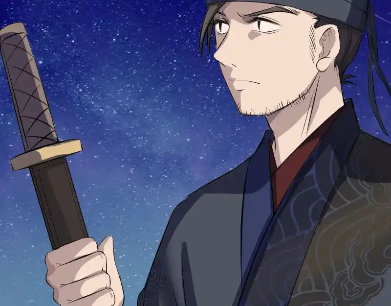 《易人奇录》第279话 龙涎果 第94页