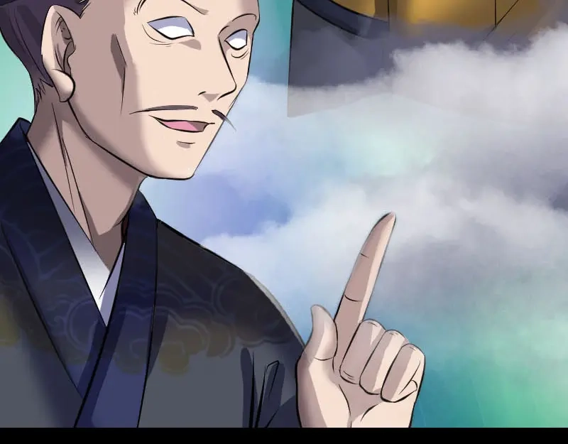 《易人奇录》第279话 龙涎果 第92页