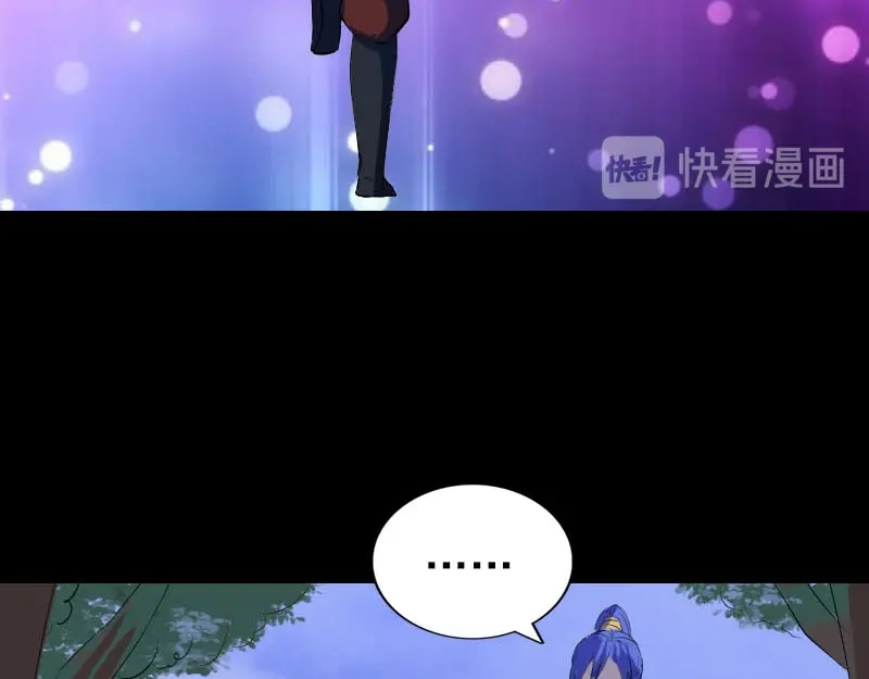 《易人奇录》第280话 新职鬼差 第70页