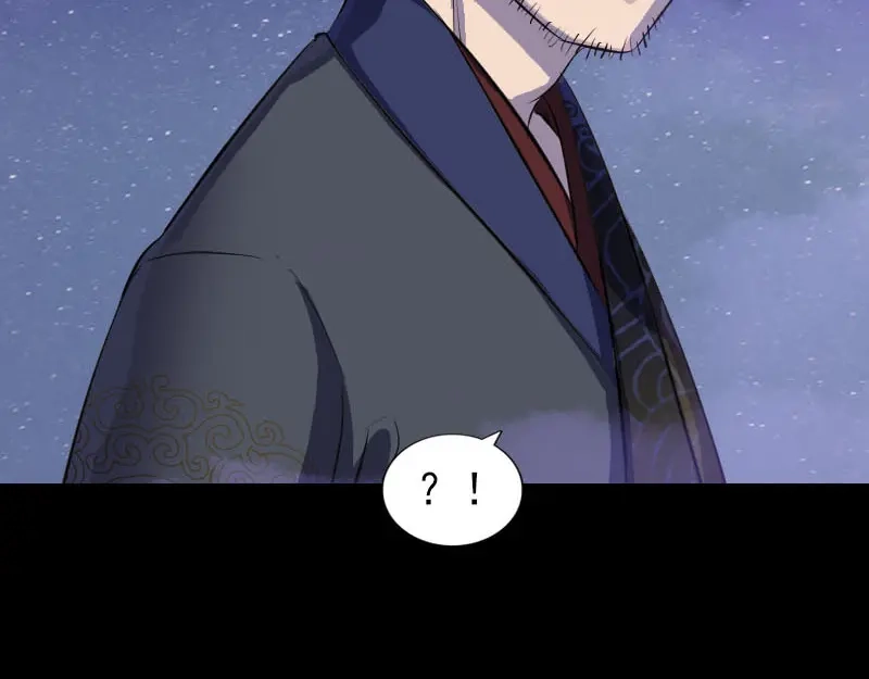 《易人奇录》第280话 新职鬼差 第11页