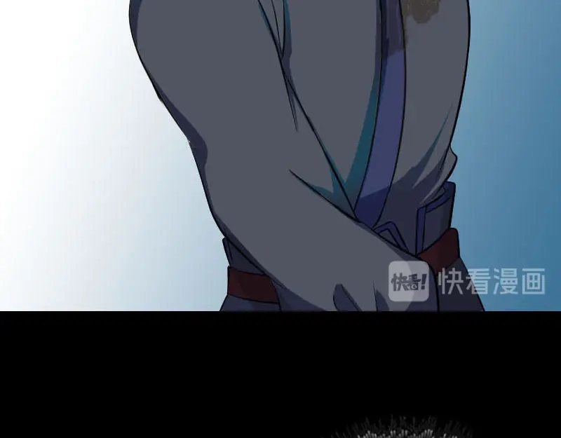 《易人奇录》第281话 四王子 第56页