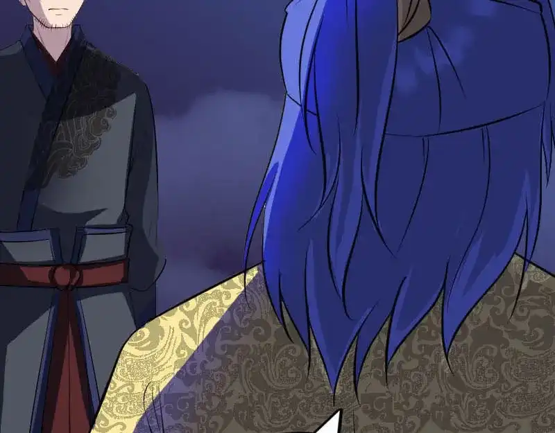 《易人奇录》第281话 四王子 第98页