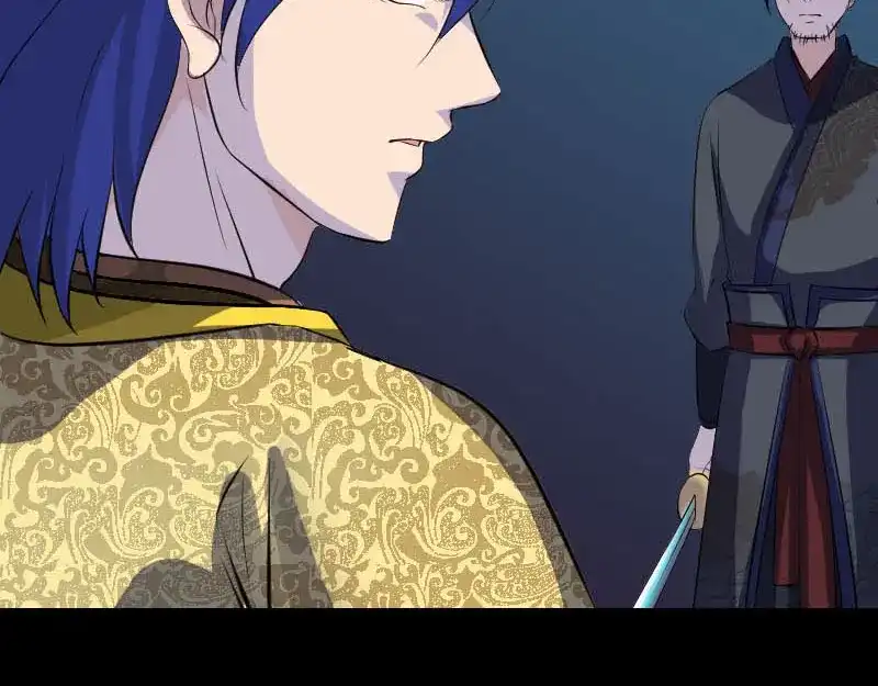《易人奇录》第281话 四王子 第67页