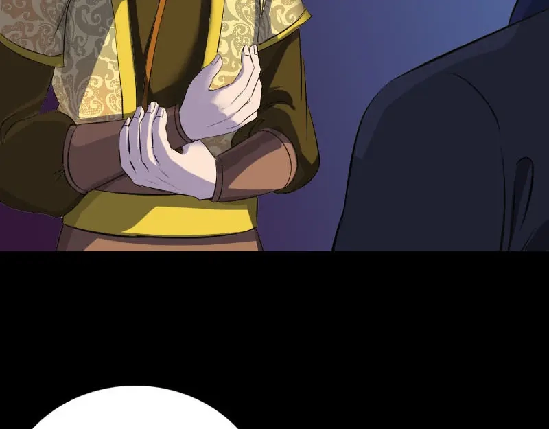 《易人奇录》第281话 四王子 第15页