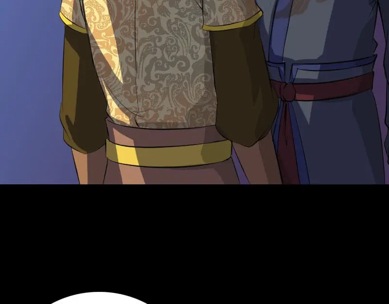 《易人奇录》第281话 四王子 第27页
