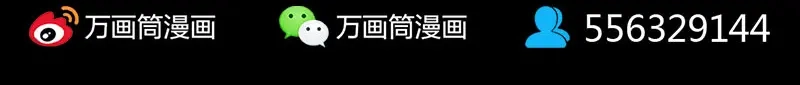 《易人奇录》第281话 四王子 第103页