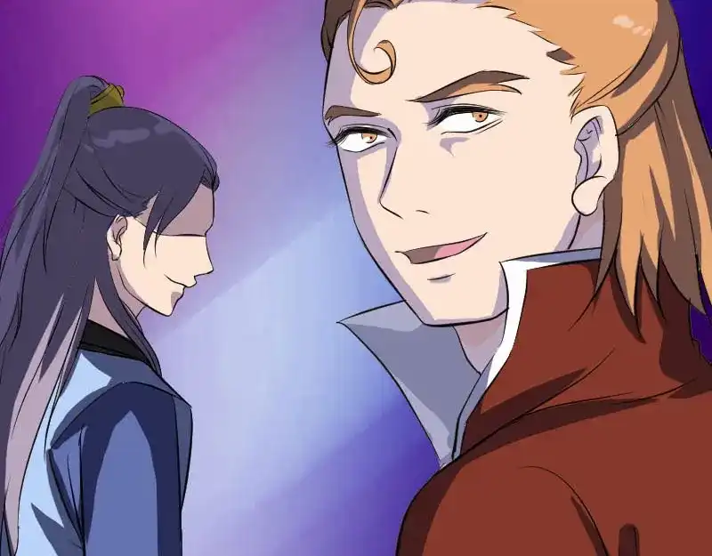 《易人奇录》第281话 四王子 第84页