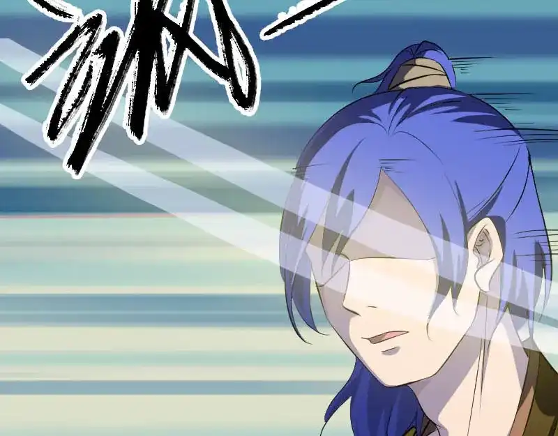《易人奇录》第281话 四王子 第52页