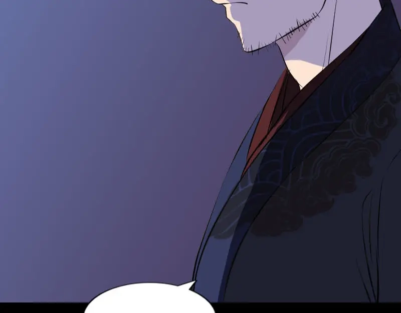 《易人奇录》第281话 四王子 第29页
