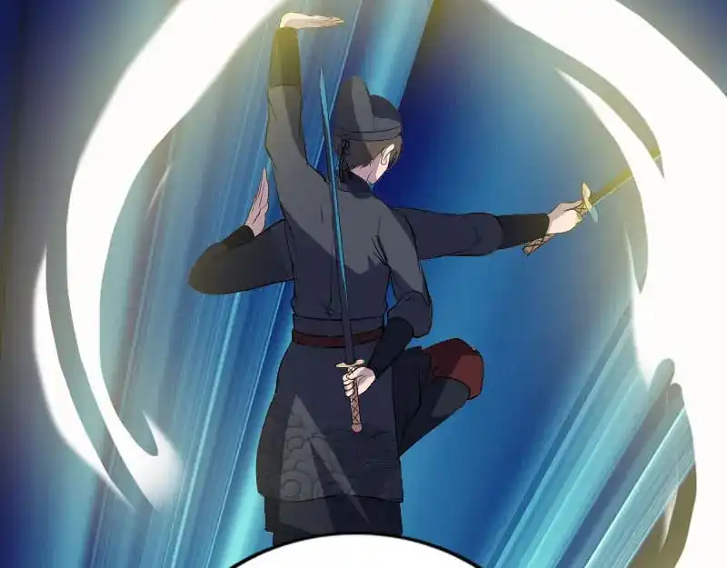 《易人奇录》第281话 四王子 第20页