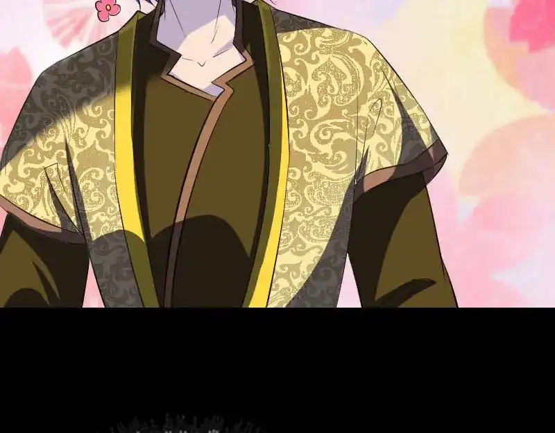 《易人奇录》第281话 四王子 第63页