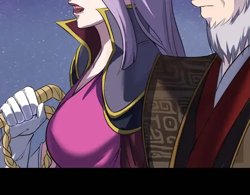 《易人奇录》第282话 长公主 第97页