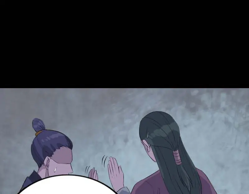 《易人奇录》第282话 长公主 第58页
