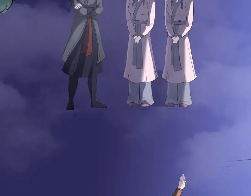 《易人奇录》第282话 长公主 第4页